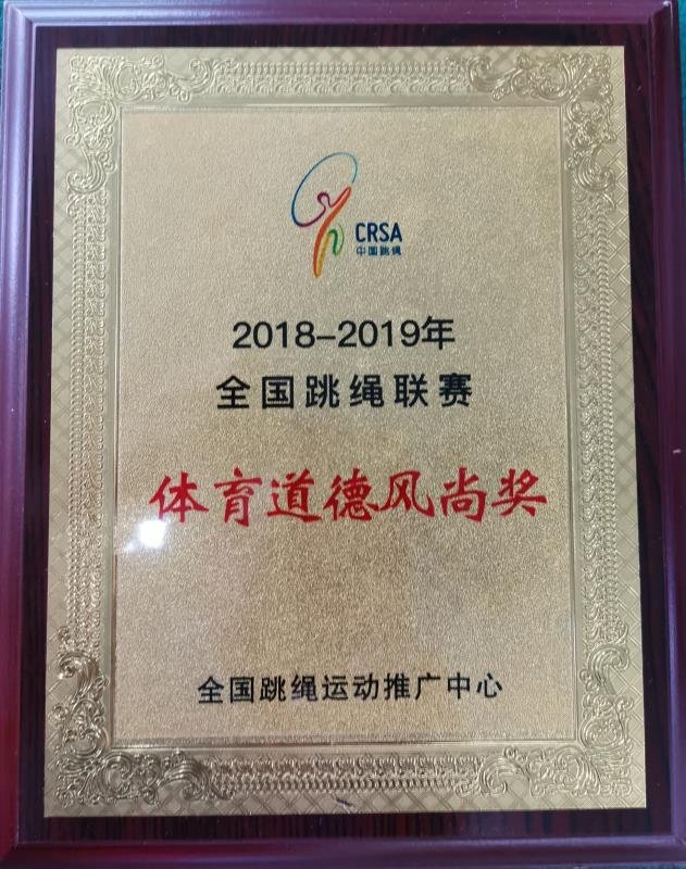 微信图片_20190404092223.jpg