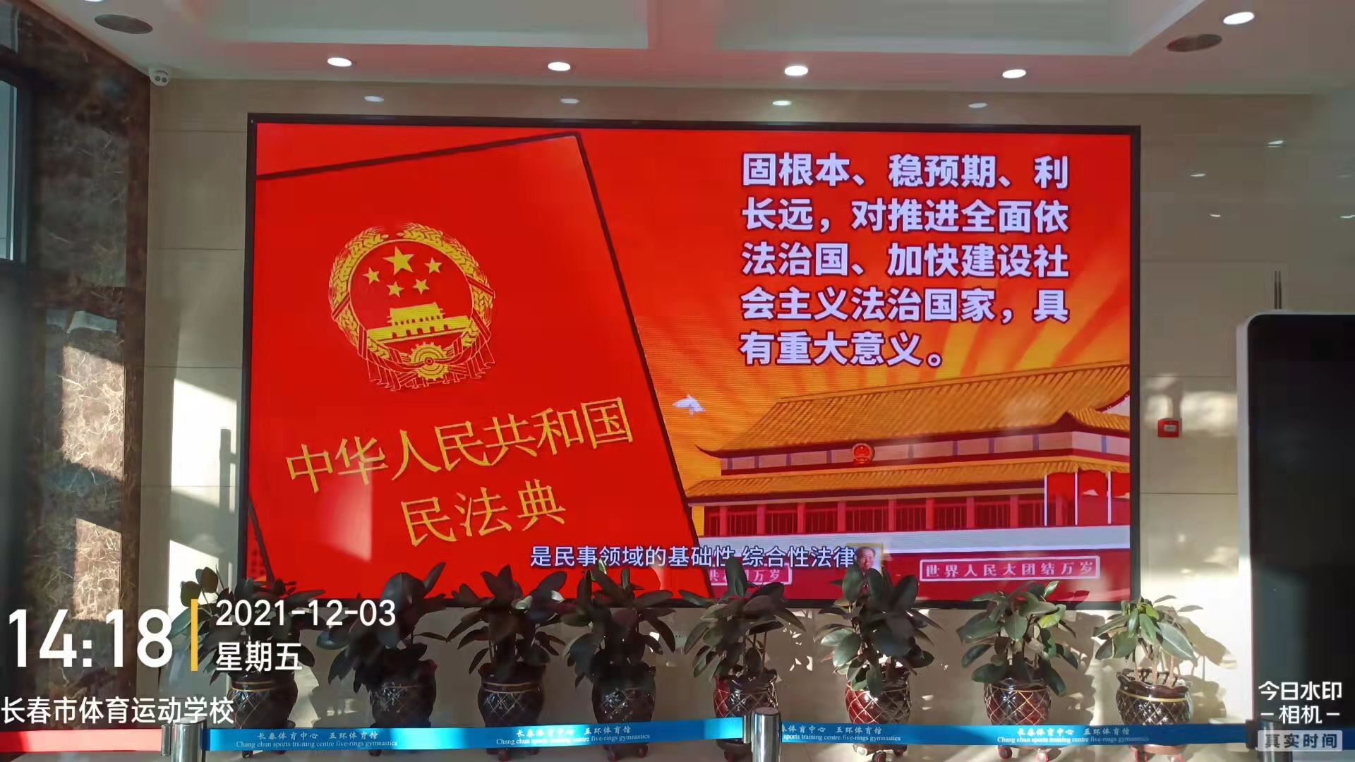 微信图片_202112071403502.jpg