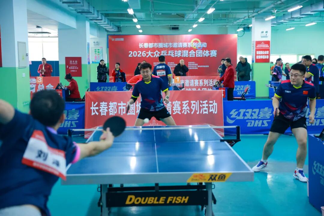 乒乓2.jpg