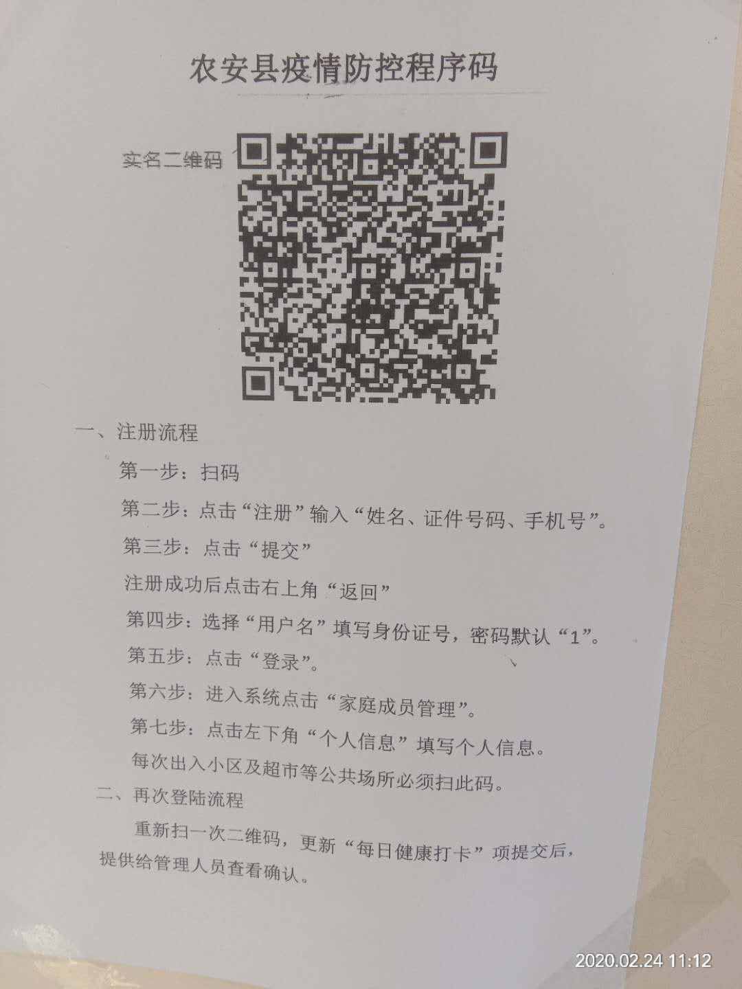 图片38.png
