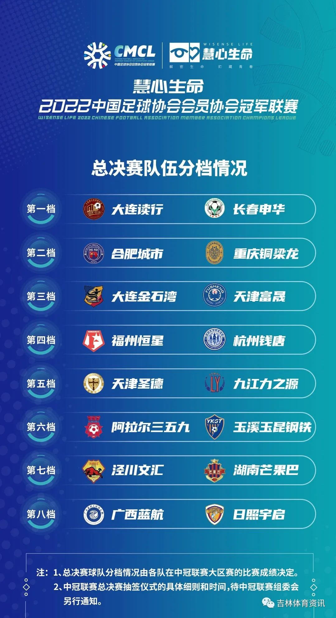 微信图片_20220920093635.jpg