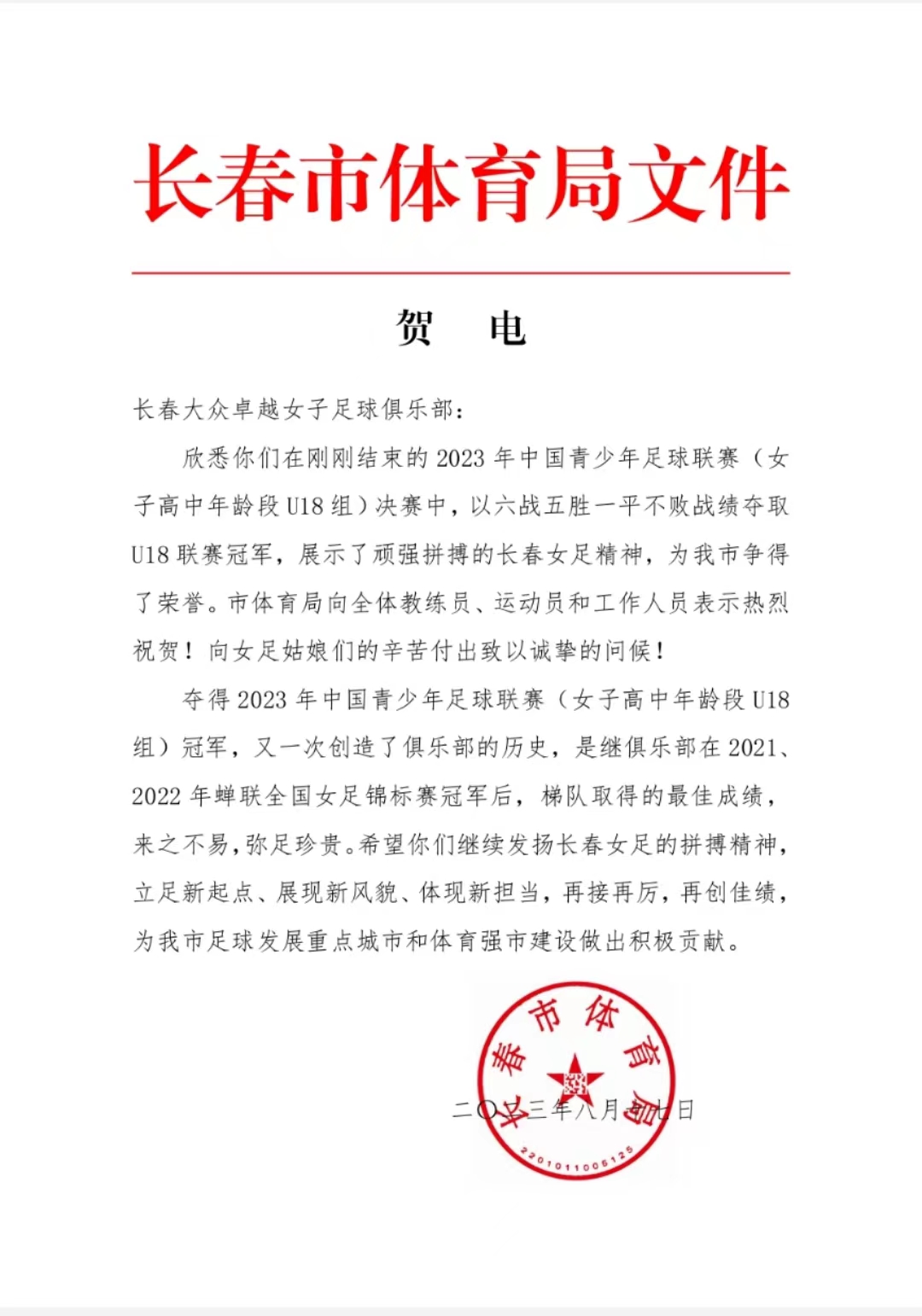 976401957.jpg