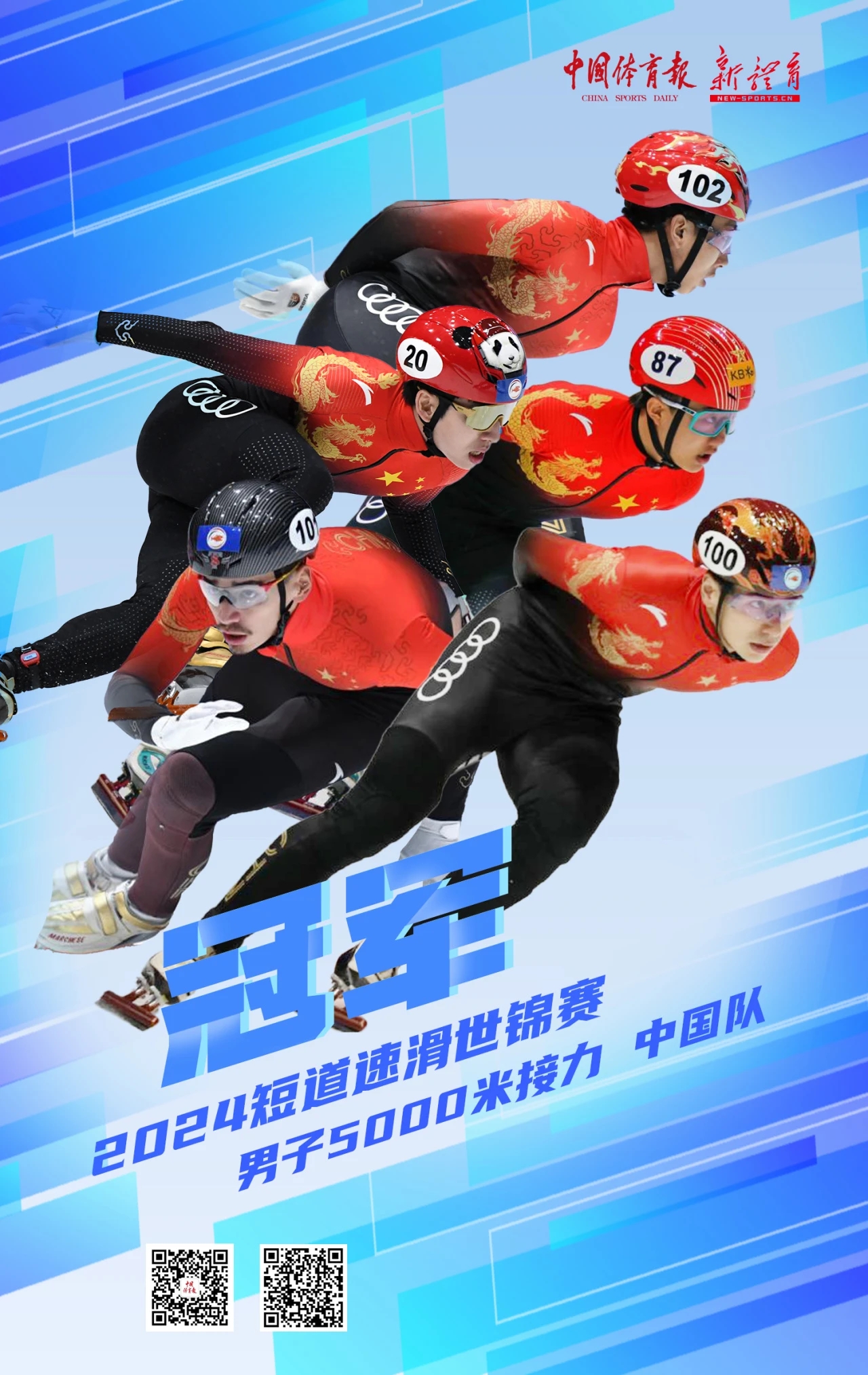 孙龙5.jpg